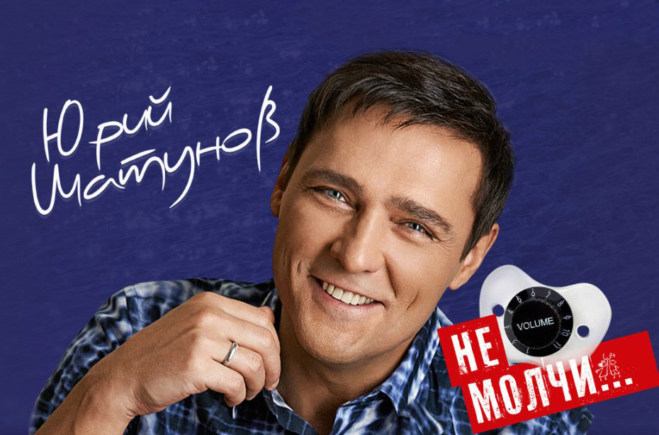 Юрий Шатунов Новый Год Скачать Юрий Шатунов Новый Год Скачать